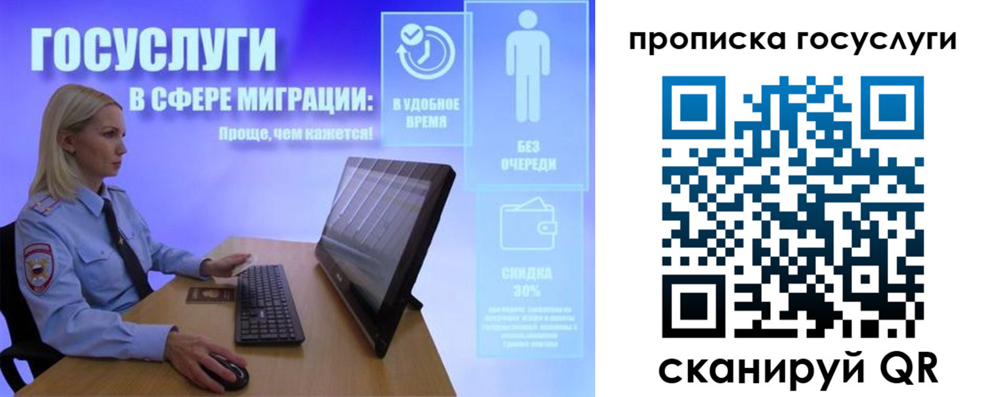 регистрация для дет. сада в Химках